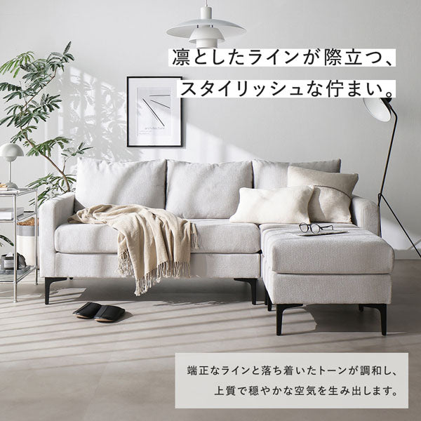 凛としたラインが際立つ、スタイリッシュな佇まい。