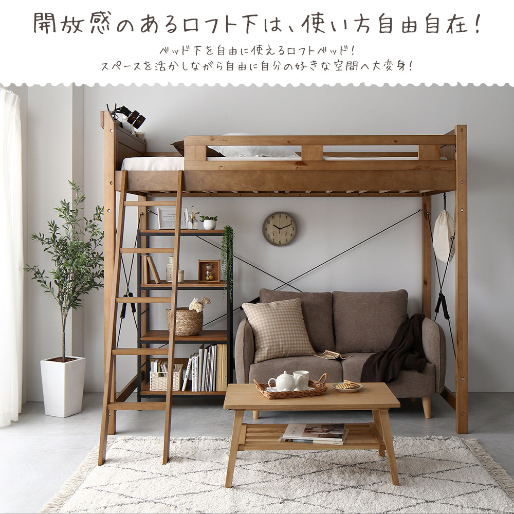 開放感のロフト下は、使い方自由!