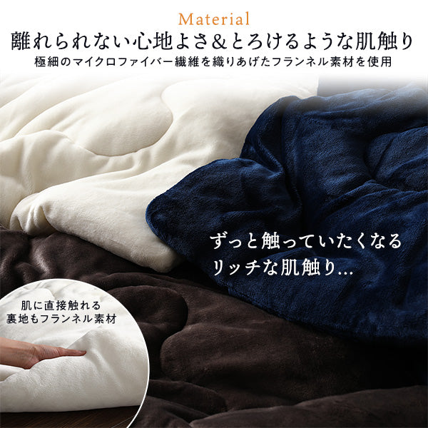 離れられない心地よさ&とろけるような肌触り