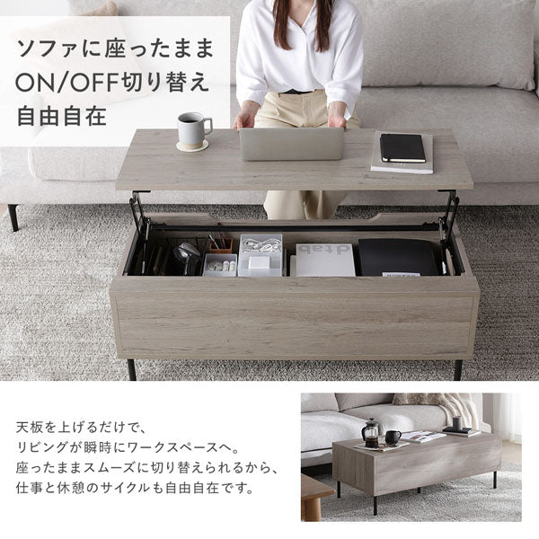 ソファに座ったまま ON/OFF切り替え 自由自在
