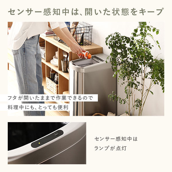 センサー感知中は、開いた状態をキープ