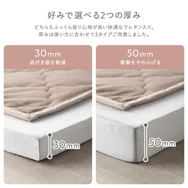 好みで選べる2つの厚み