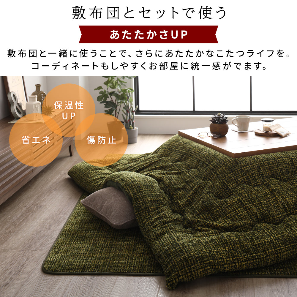 敷布団とセット おすすめ