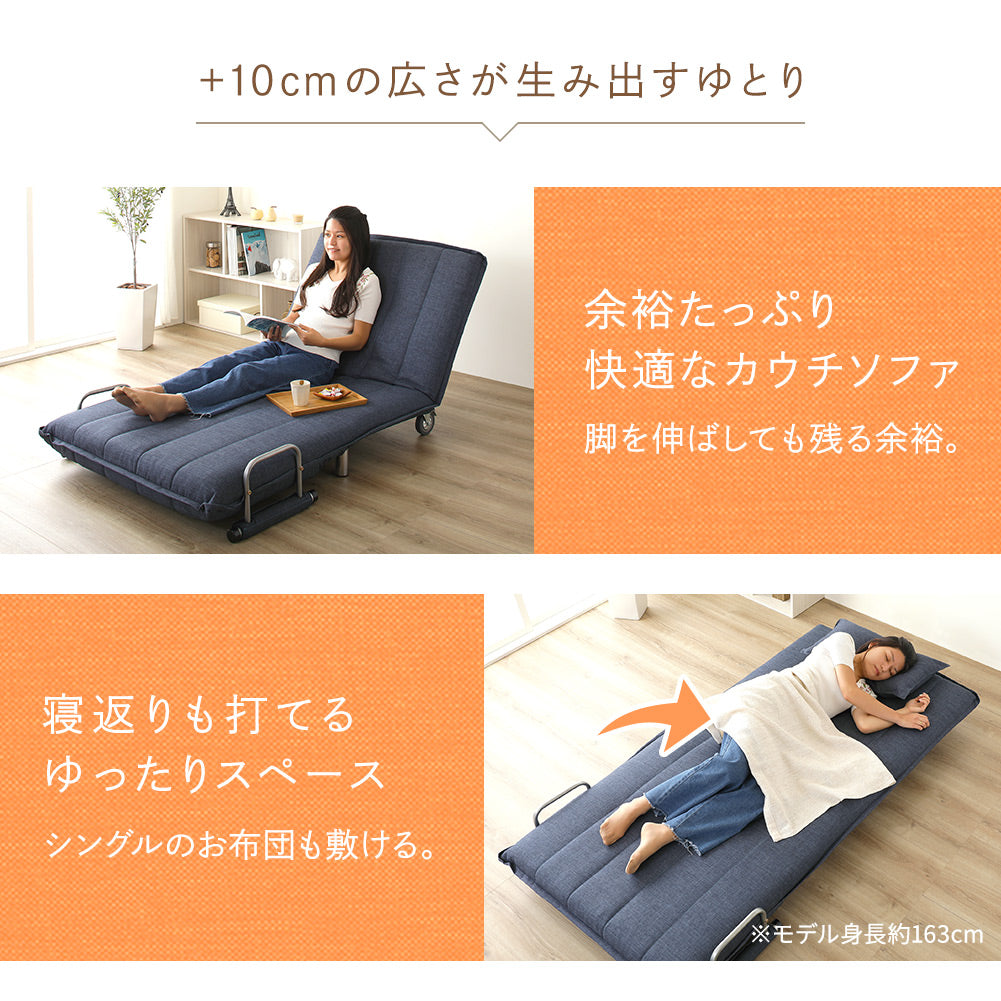 快適 カウチソファ シングルの布団も敷ける