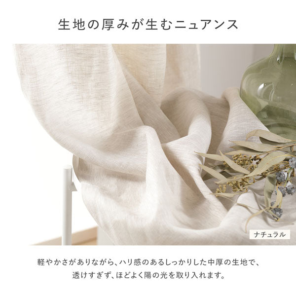 生地の厚みが生むニュアンス