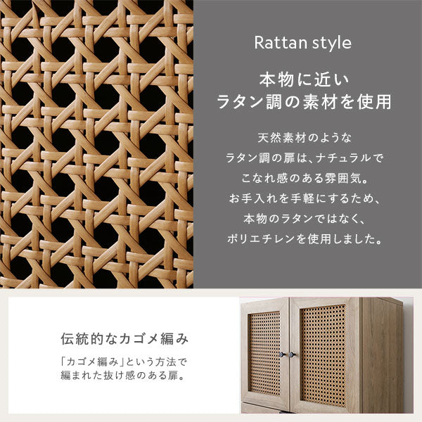 本物に近いラタン調の素材を使用