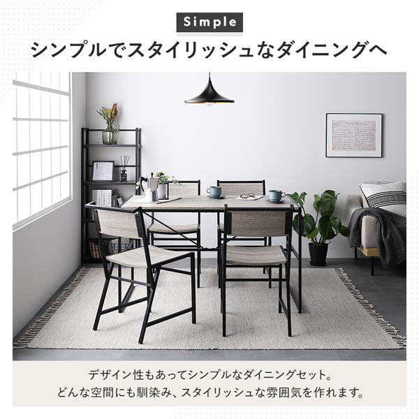 4人掛けダイニング5点セット(幅120cm)『Rectico レクティコ』ナチュラル