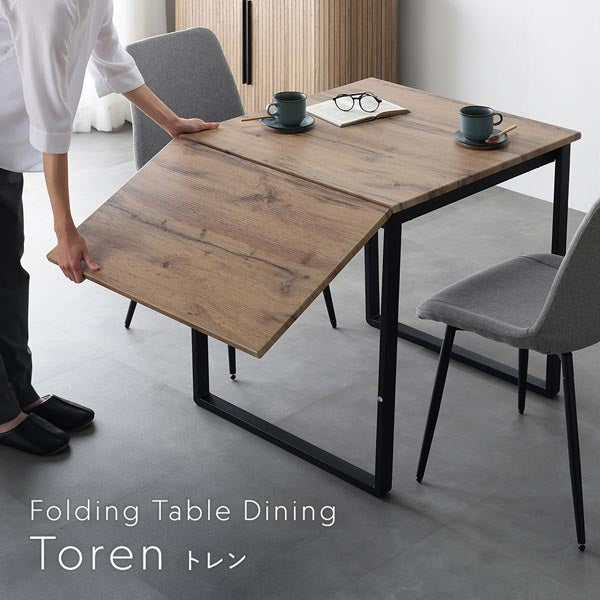 伸長式 ダイニングテーブル 『Toren トレン』 3点セット ラスティックナチュラル×ライトグレー