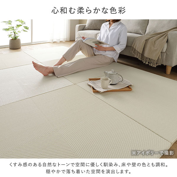 心和む柔らかな色彩