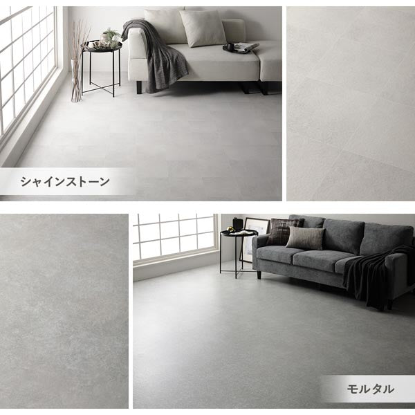 シャインストーン・モルタル