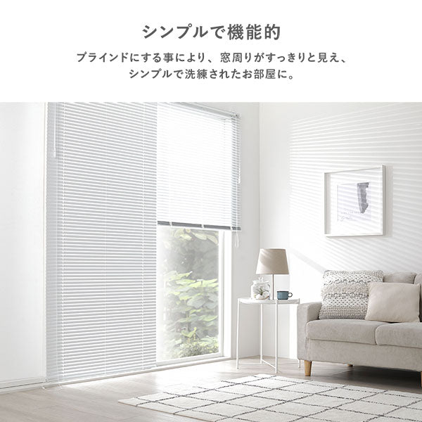 シンプルで機能的