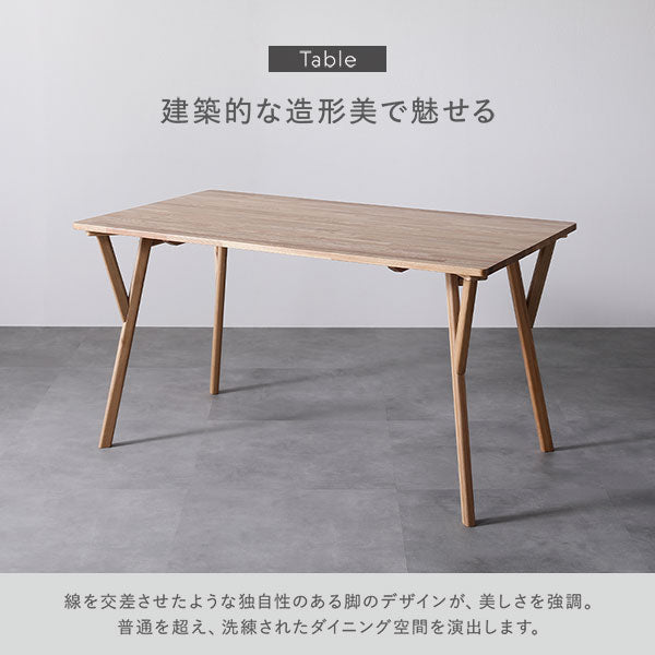 建築的な造形美で魅せる