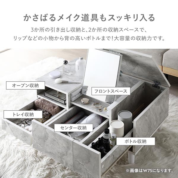 かさばるメイク道具もスッキリ入る