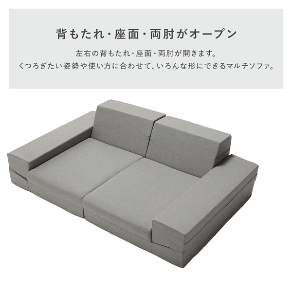 背もたれ・座面・両肘がオープン