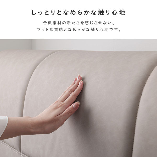 しっとりとなめらかな触り心地