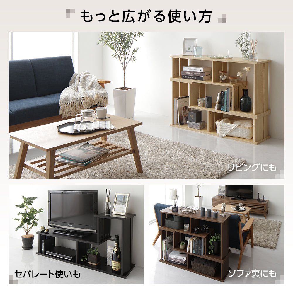 リビング セパレート