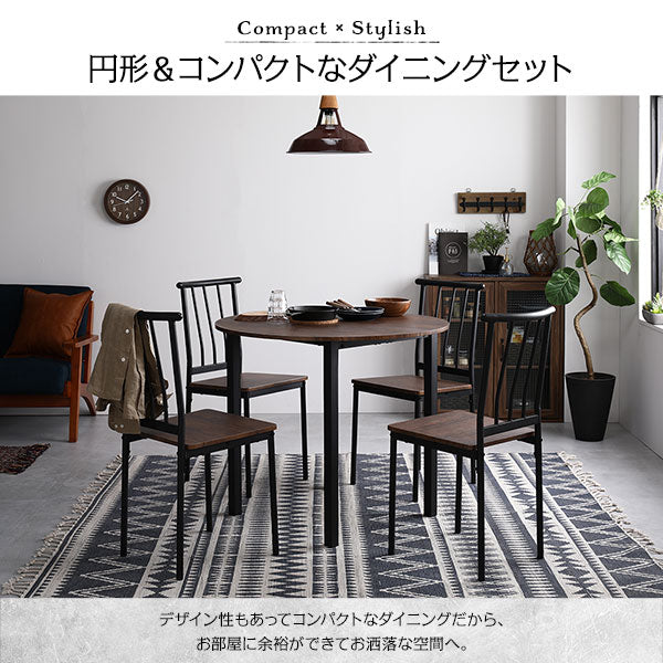 円形ダイニングセット(テーブル+パイプデザインチェア)ブラウン×ブラック