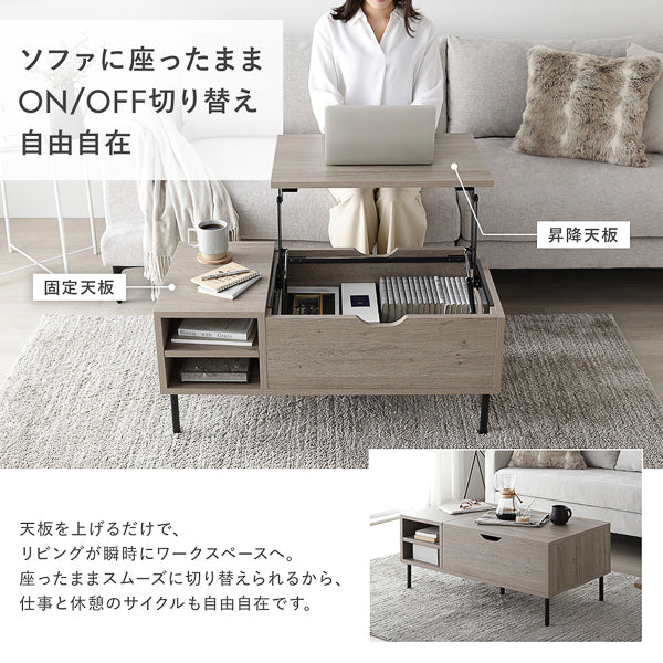 ソファに座ったまま ON/OFF切り替え 自由自在