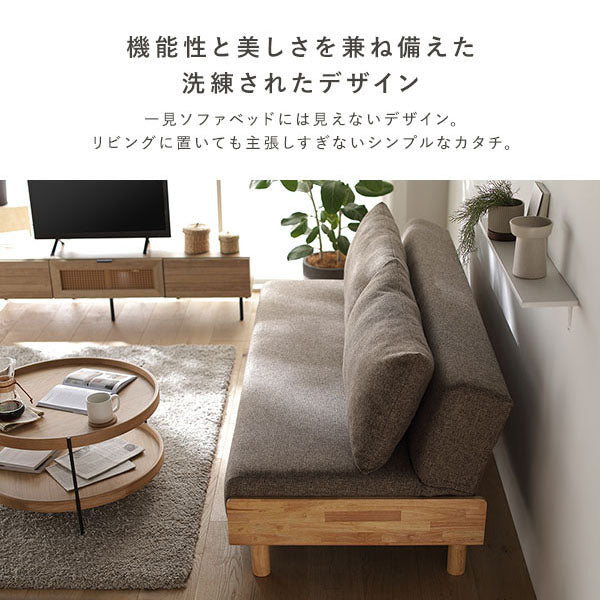 機能性と美しさを兼ね備えた洗練されたデザイン