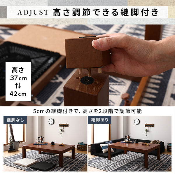 高さ調整できる脚継付き