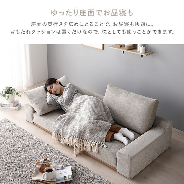 座面の奥行きを広めにとることで、お昼寝も快適に。