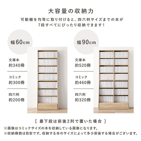大容量の収納力