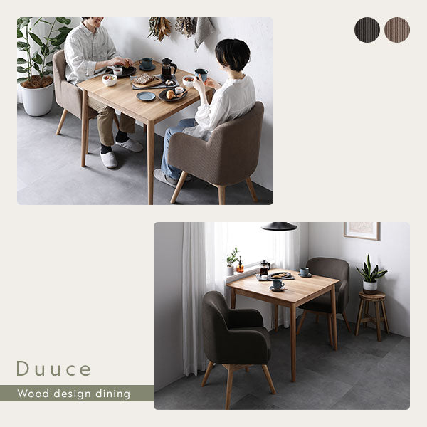 ニレ材を使用した回転式チェアのダイニングセット・デュース