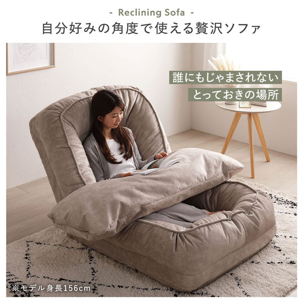 Reclining Sofa 自分好みの角度で使える贅沢ソファ