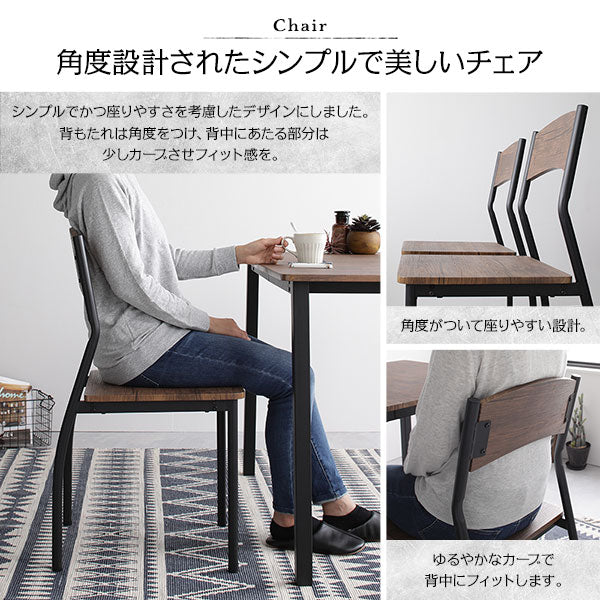 幅110cmのコンパクトなダイニングセット
