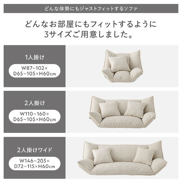 どんなお部屋にもフィットするように3サイズご用意しました。