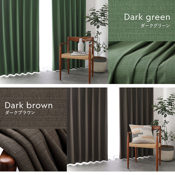 カラーバリエーション:ダークグリーン・ダークブラウン