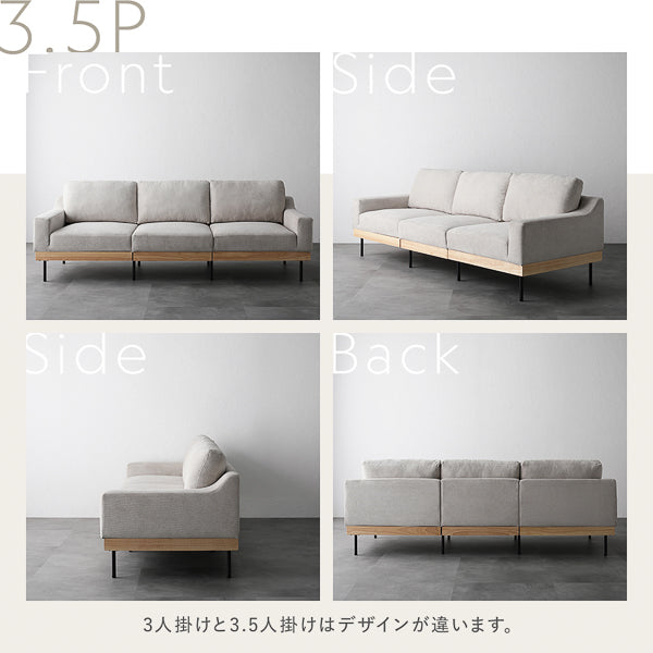 お部屋に馴染むシンプルさを大切にしながら、お洒落なソファに。