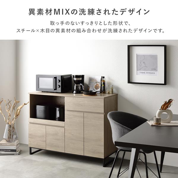異素材MIXの洗練されたデザイン