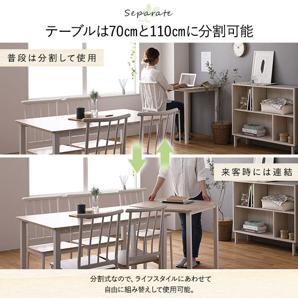 テーブルは70cmと110cmに分割可能