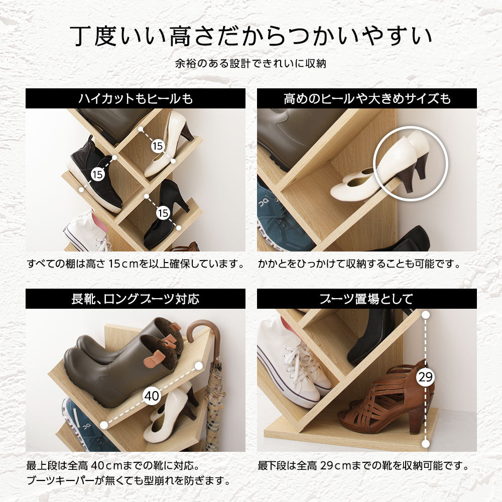 高さ ちょうどいい