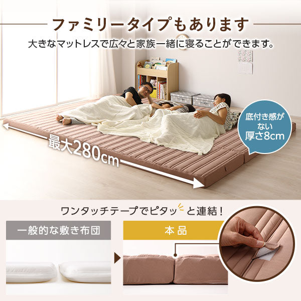 ファミリータイプもあります