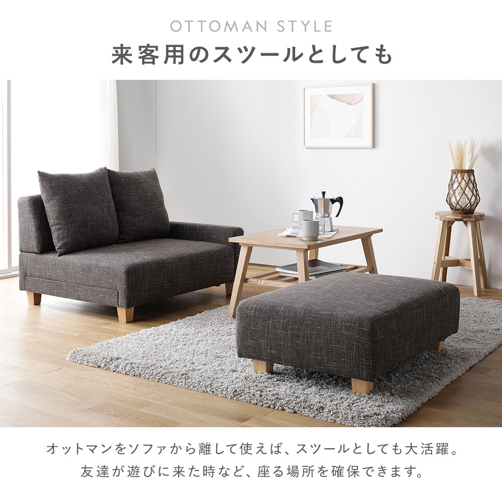来客用のスツールとしても