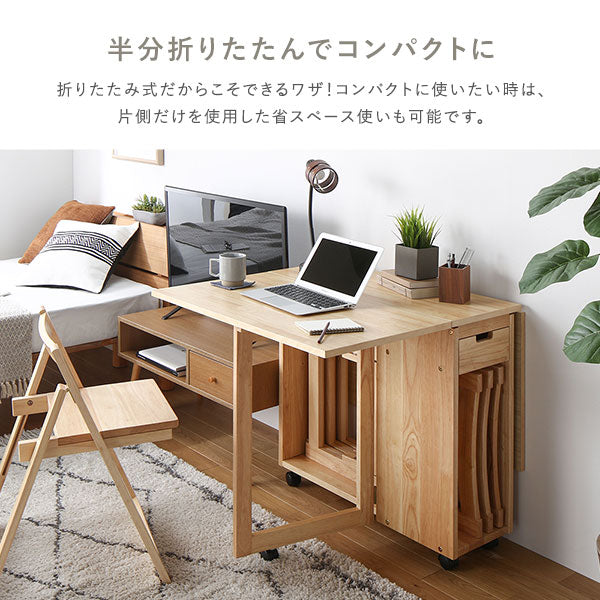 折りたたみ式だからこそできるワザ!コンパクトに使いたい時は、片側だけを使用した省スペース使いも可能です。