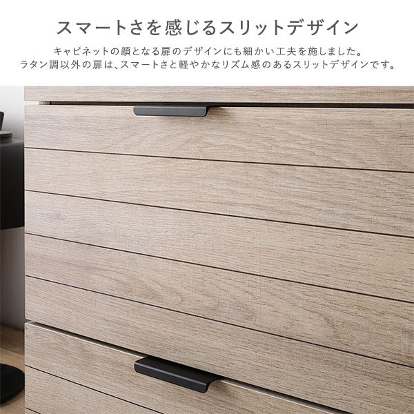 スマートさを感じるスリットデザイン