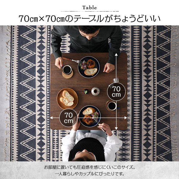 70cm×70cmのテーブルがちょうどいい
