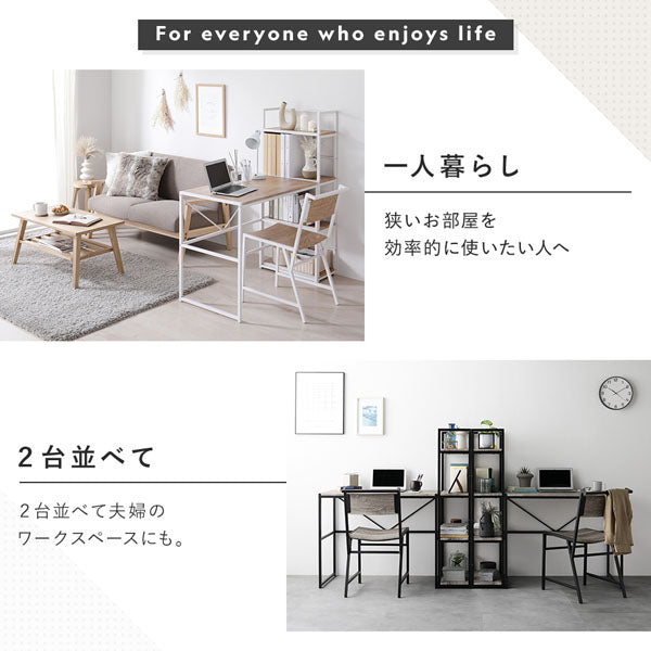 1人暮らし&2台並べて使うのもおすすめです。