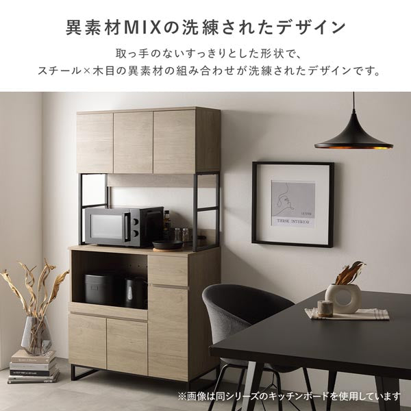 異素材MIXの洗練されたデザイン