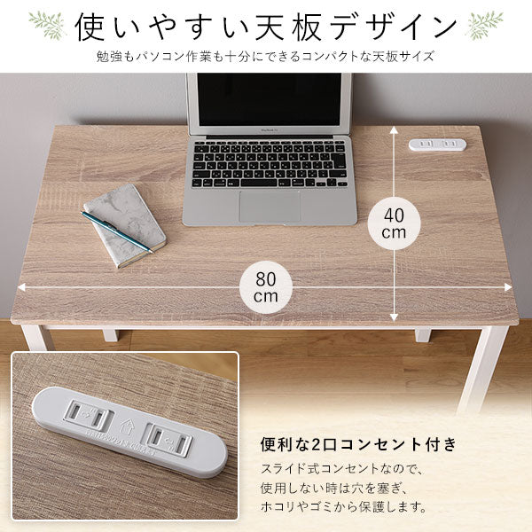 使いやすい天板デザイン