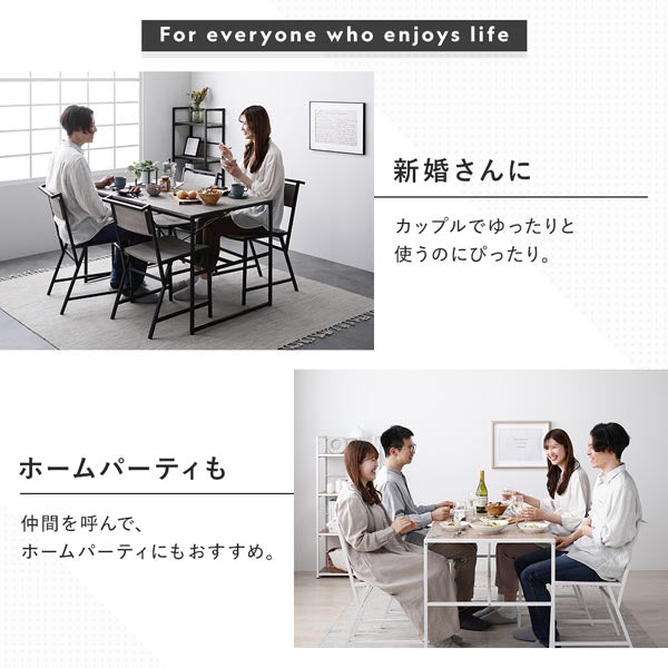 4人掛けダイニング5点セット(幅120cm)『Rectico レクティコ』ナチュラル