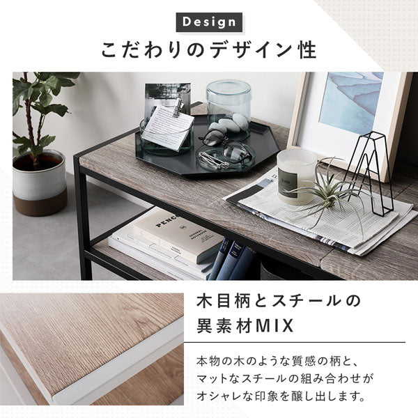 本物の木のような質感の柄と、マットなスチールの組み合わせがオシャレな印象を醸し出します。