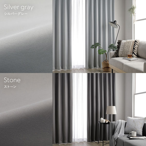 シルバーグレー・ストーン