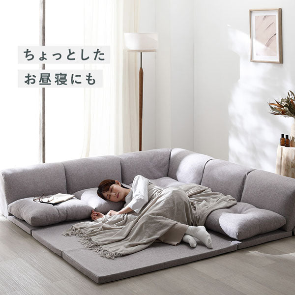 ちょっとしたお昼寝にも