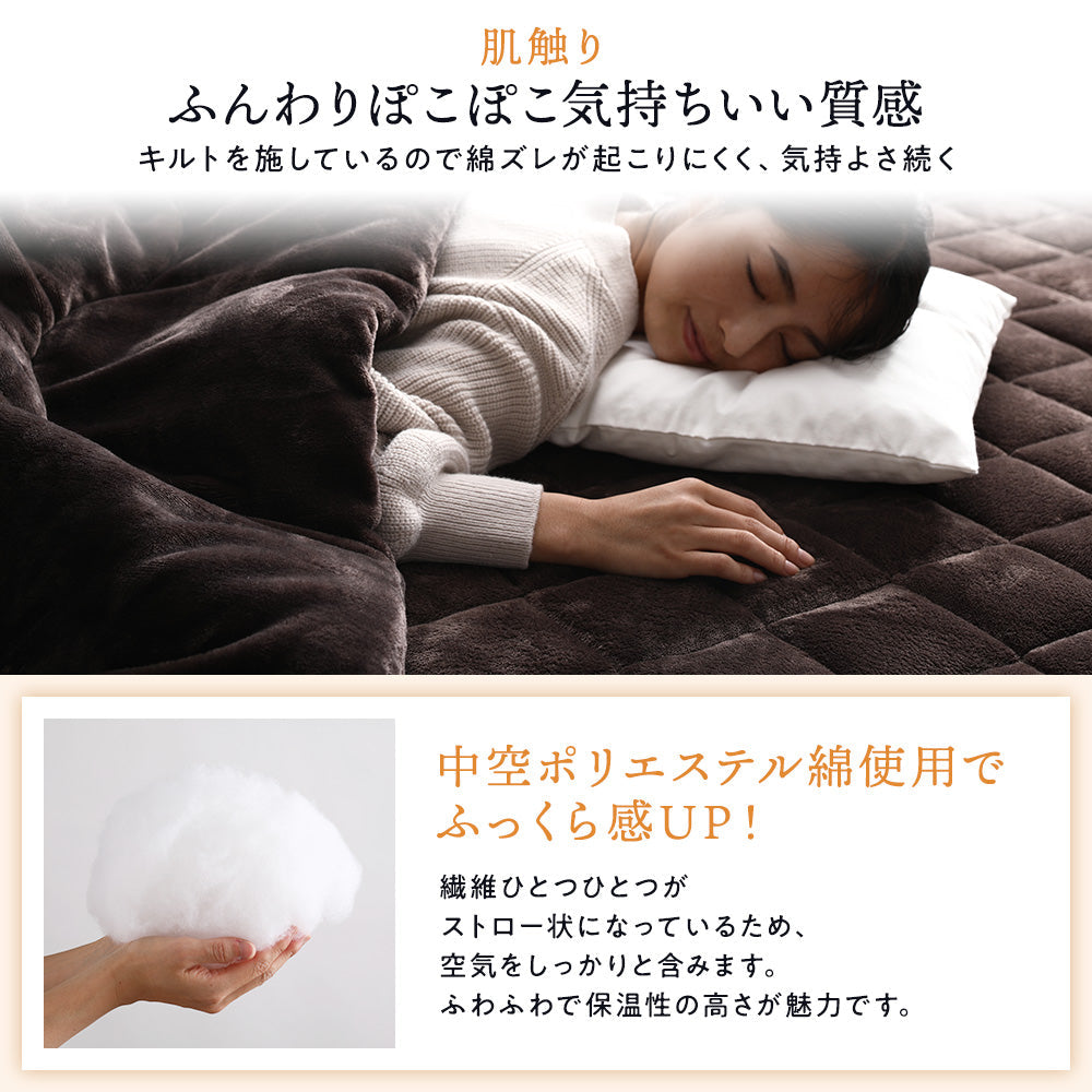 気持ちいい 心地よい ポリエステル
