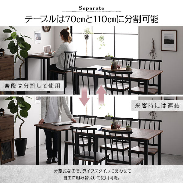 テーブルは70cmと110cmに分割可能