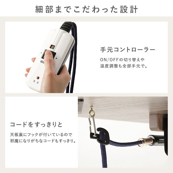 細部までこだわった設計